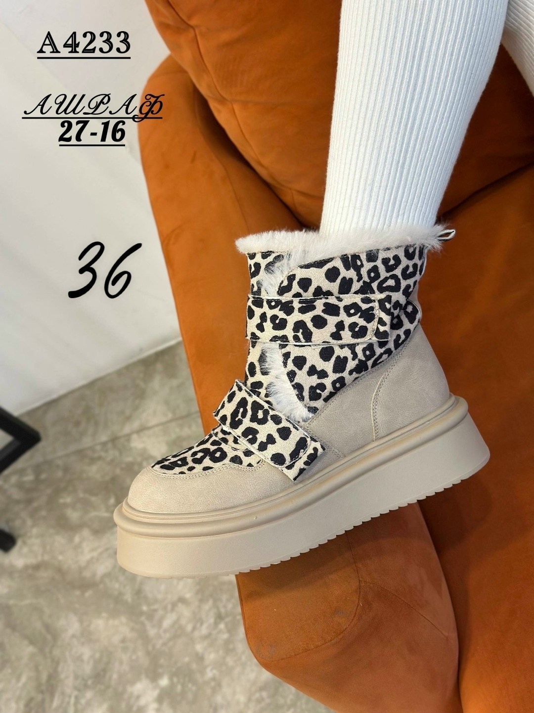 дутики женские,дутики,дутики зимние женские,,зимняя женская