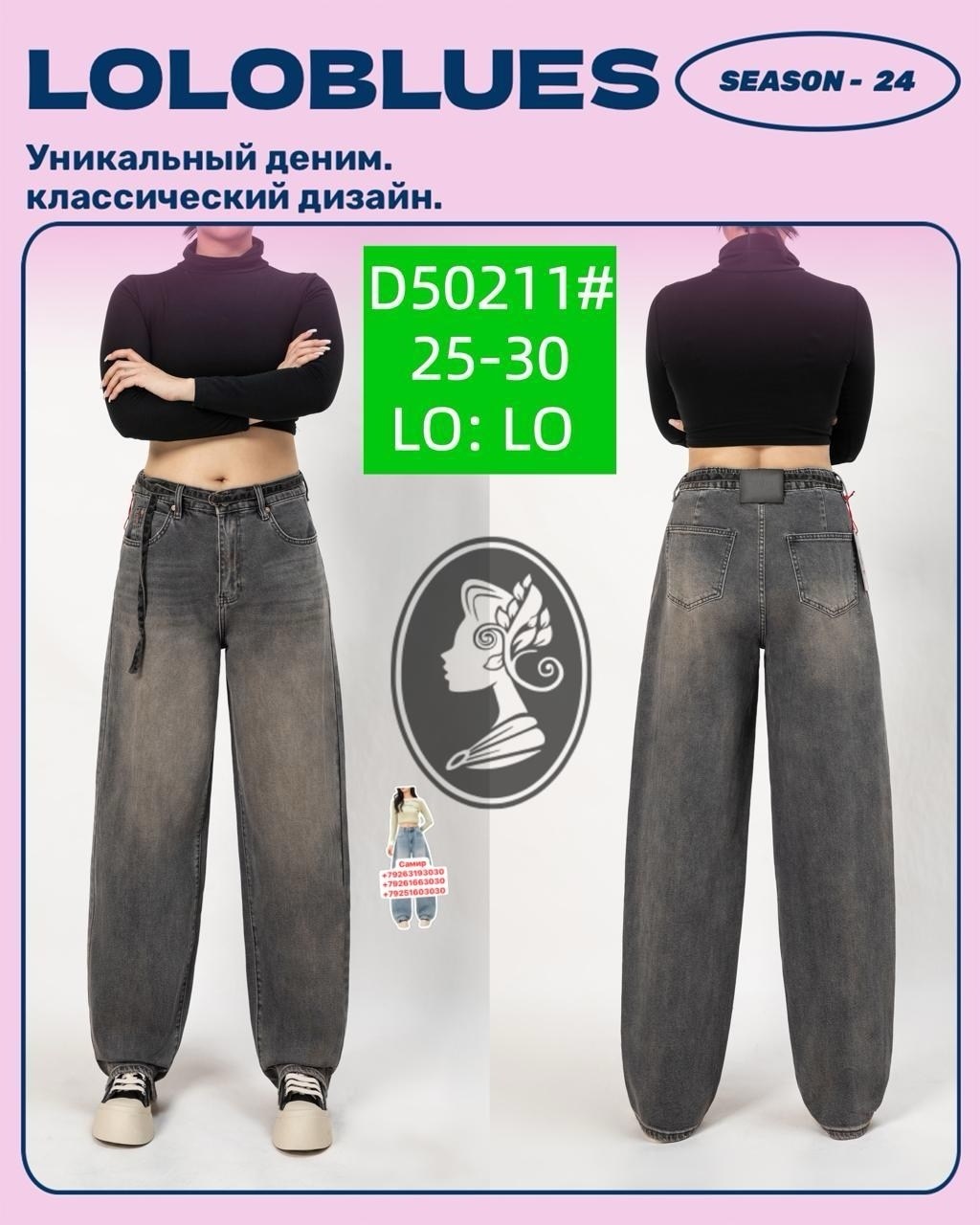 джинсовая юбка-миди,джинсовая юбка,длинная джинсовая юбка,женские джинсовые юбки,женская джинсовая юбка средней длины