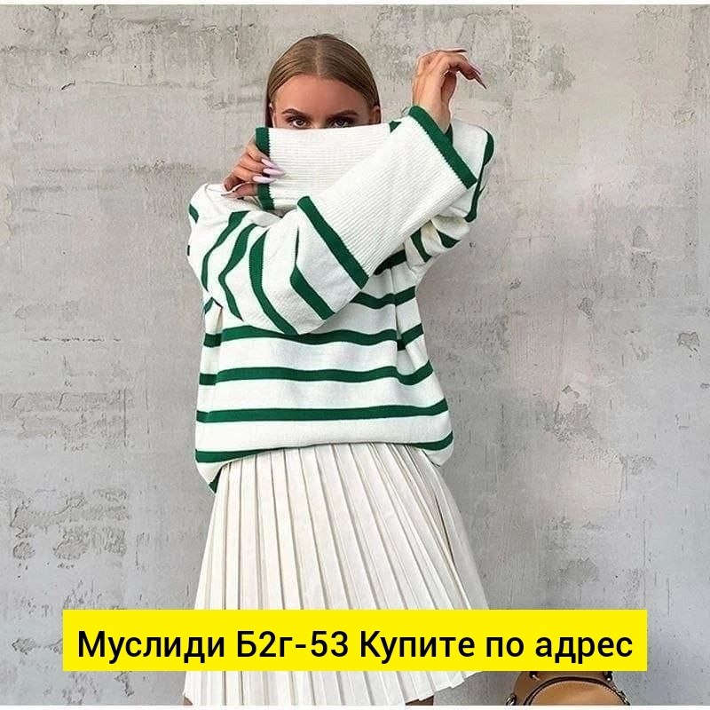 джемпер оверсайз,свитер женская оверсайз в полоску,свитер женский кофта,модный джемпер,свитера женские