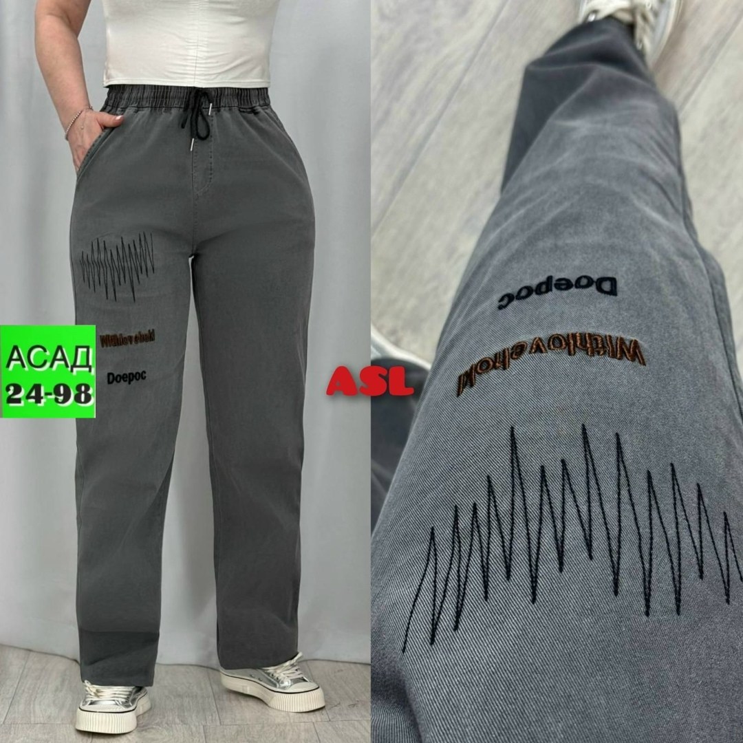 брюки штаны джинсы,брюки штаны,женские штаны,штаны джинсы,брюки джинсы