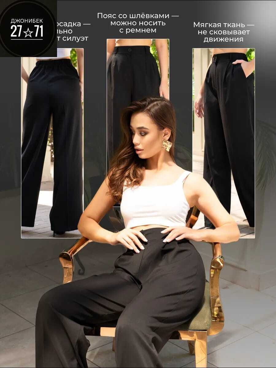 брючный костюм,женский брючный костюм,костюм брючный деловой,черные брючные костюмы,костюм классический