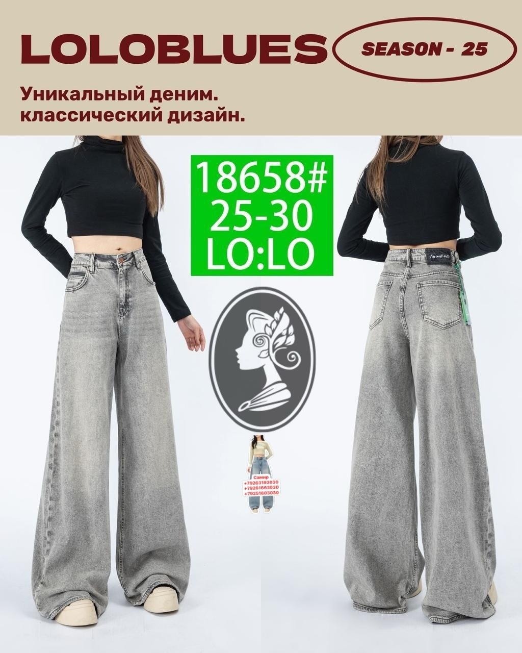 широкие джинсы,джинсы широкие женские,джинсы багги,джинсы брюки,джинсы труба