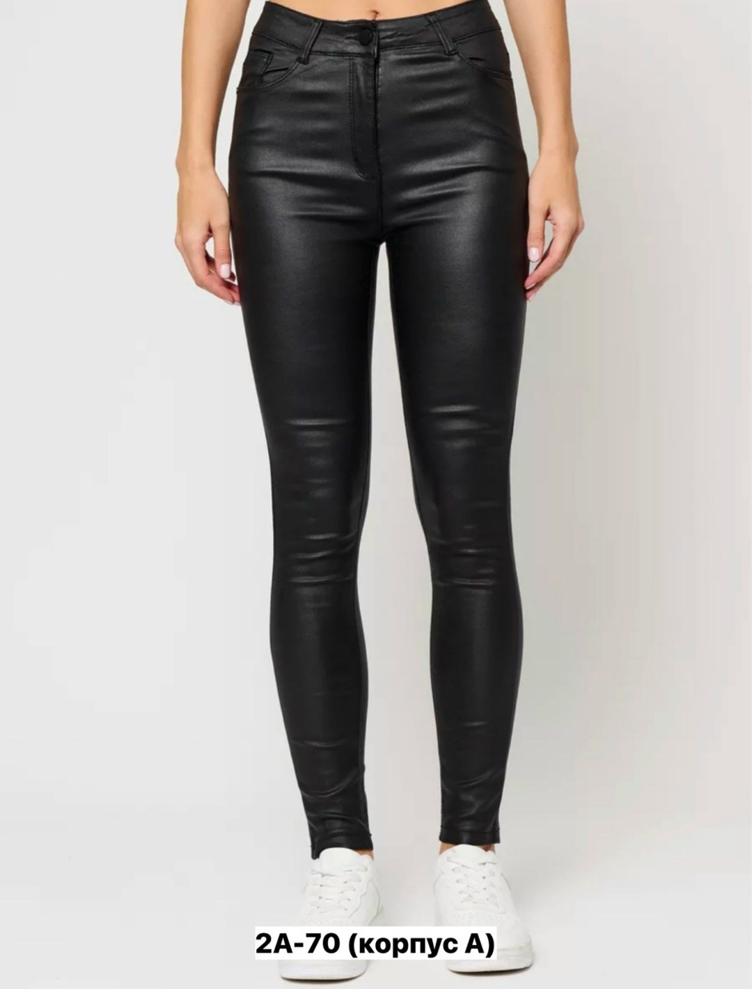 брюки кожаные женские узкие,джинсы из экокожи,брюки кожа,кожаные джинсы,женские кожаные брюки