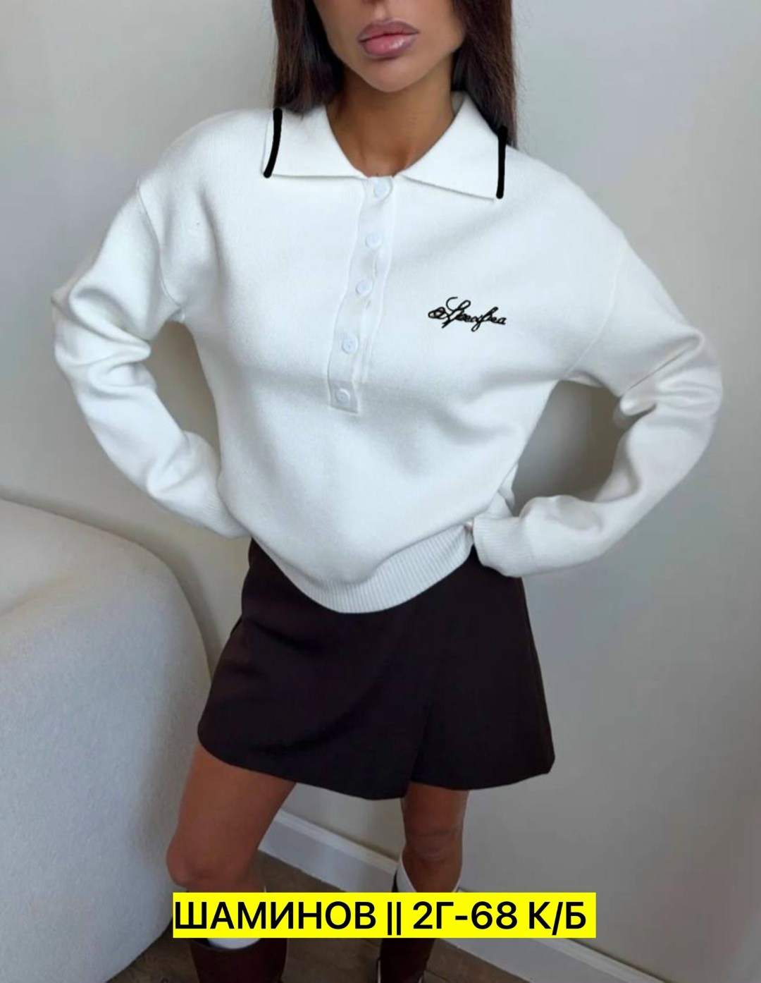 джемпер жен,женская кофта,свитер поло,свитшот женская,свитер кофта