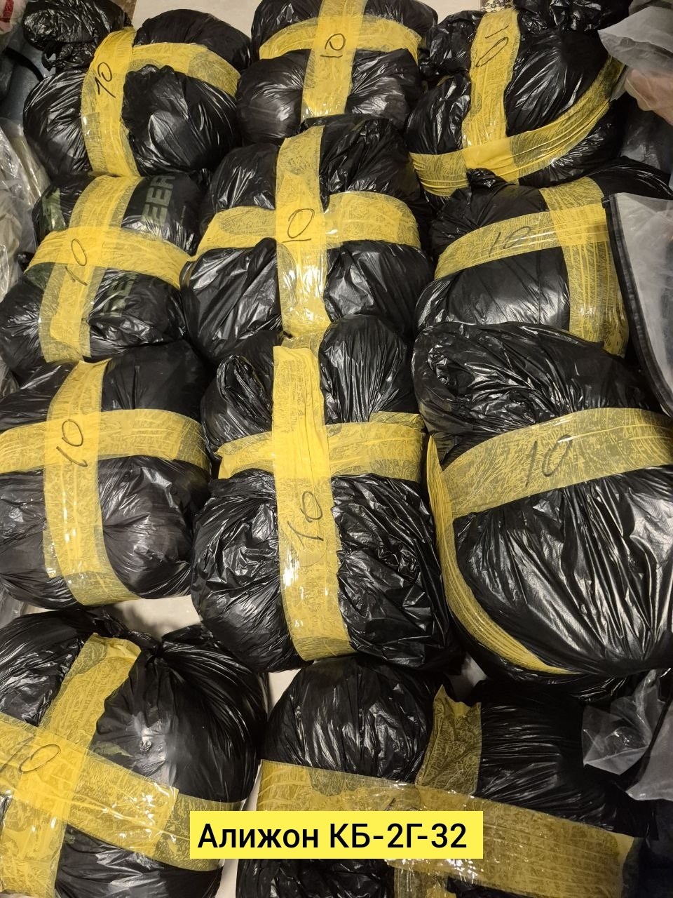 в пакете,большие пакеты,пакет большой,пакеты пакеты,оптом