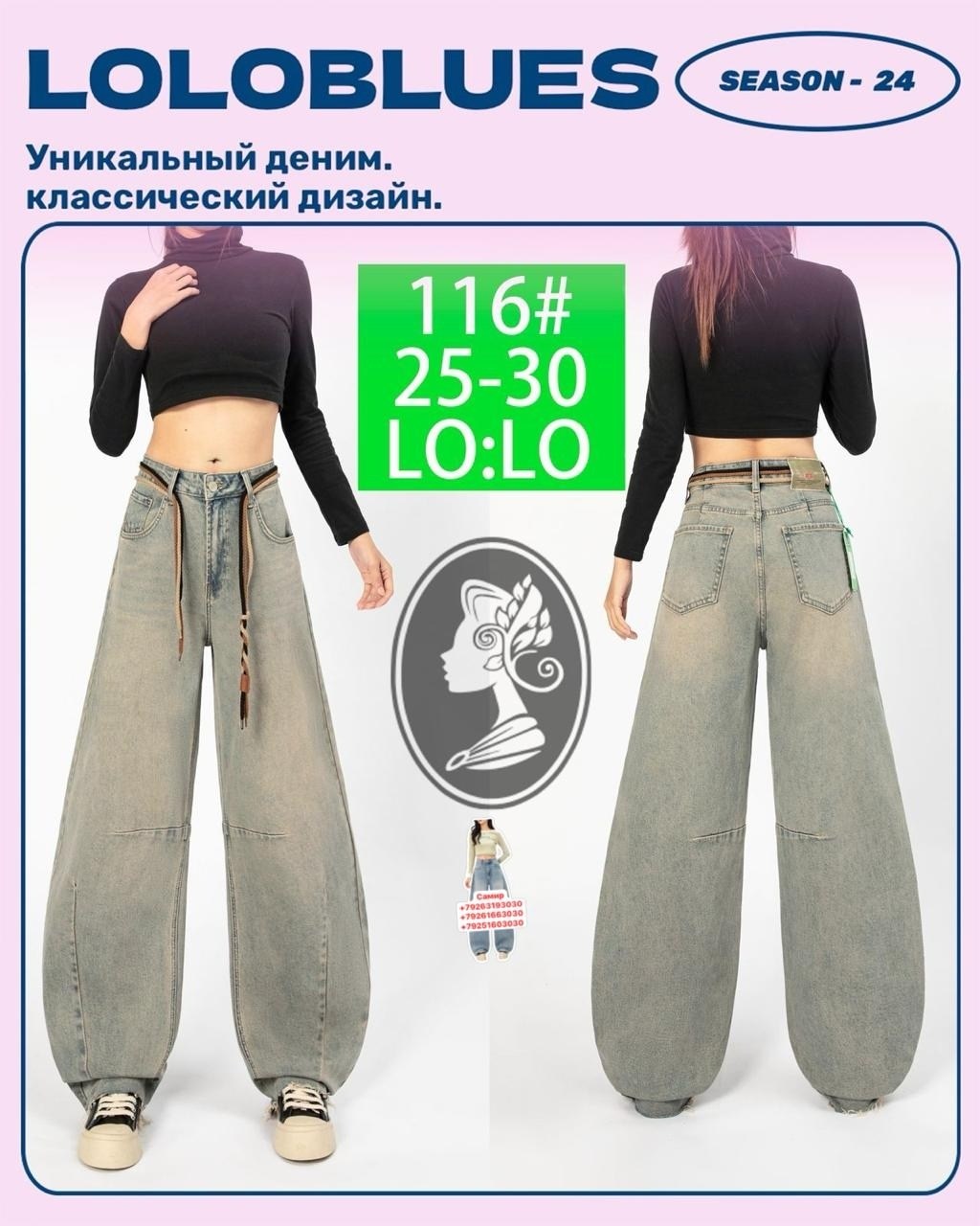 джинсовая юбка,длинная джинсовая юбка,джинсовая юбка миди,джинсовая юбка женская,юбки длинные