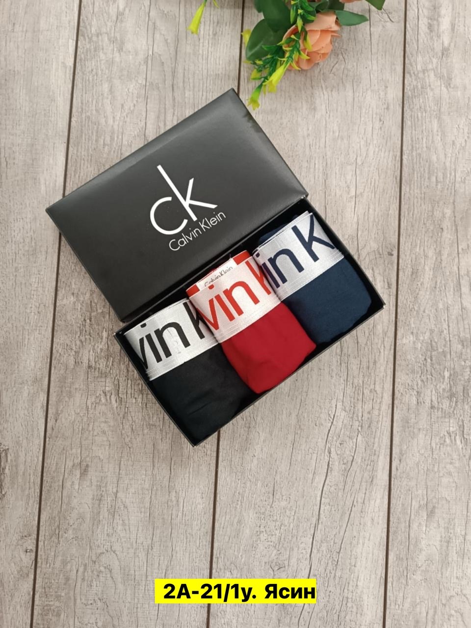 трусы лакоста мужские набор,комплект трусов боксеры lacoste,трусы мужские боксеры набор 5 шт lacoste,трусы мужские 2 шт в коробке лакоста,трусы мужские lacoste