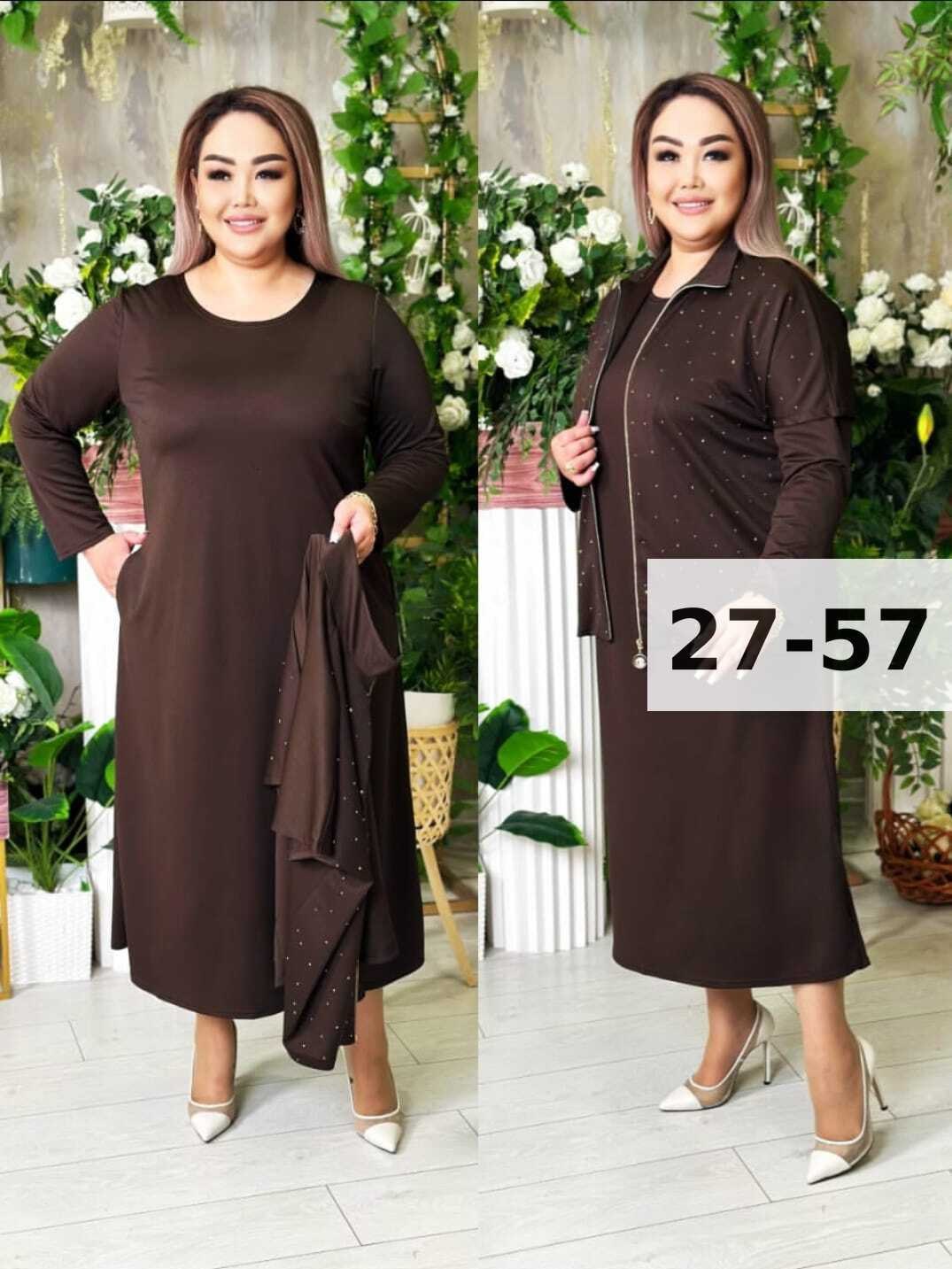 кардиган женский,кардиган,кардиган пальто,костюм двойка,платье двойка с кардиганом больших размеров