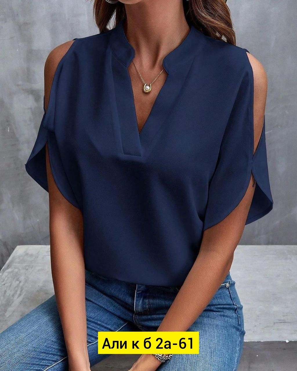 однотонная блузка с вырезом,женская блузка,блузка модная, блузки,блузы