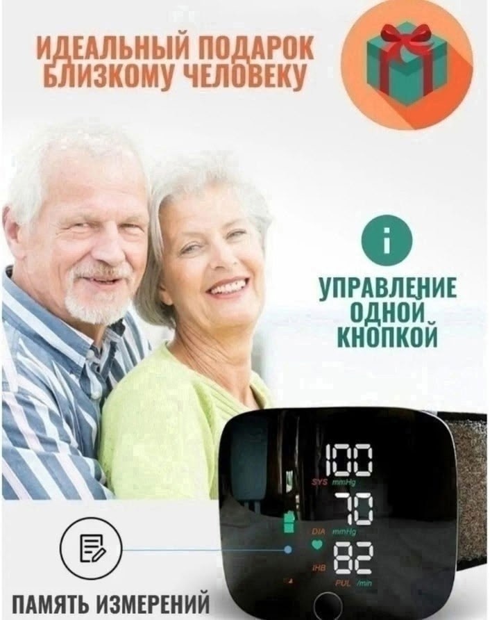 автоматический тонометр на запястье,компактный цифровой тонометр,для измерения давления,тонометр электронный на запястье,товары для диагностики здоровья