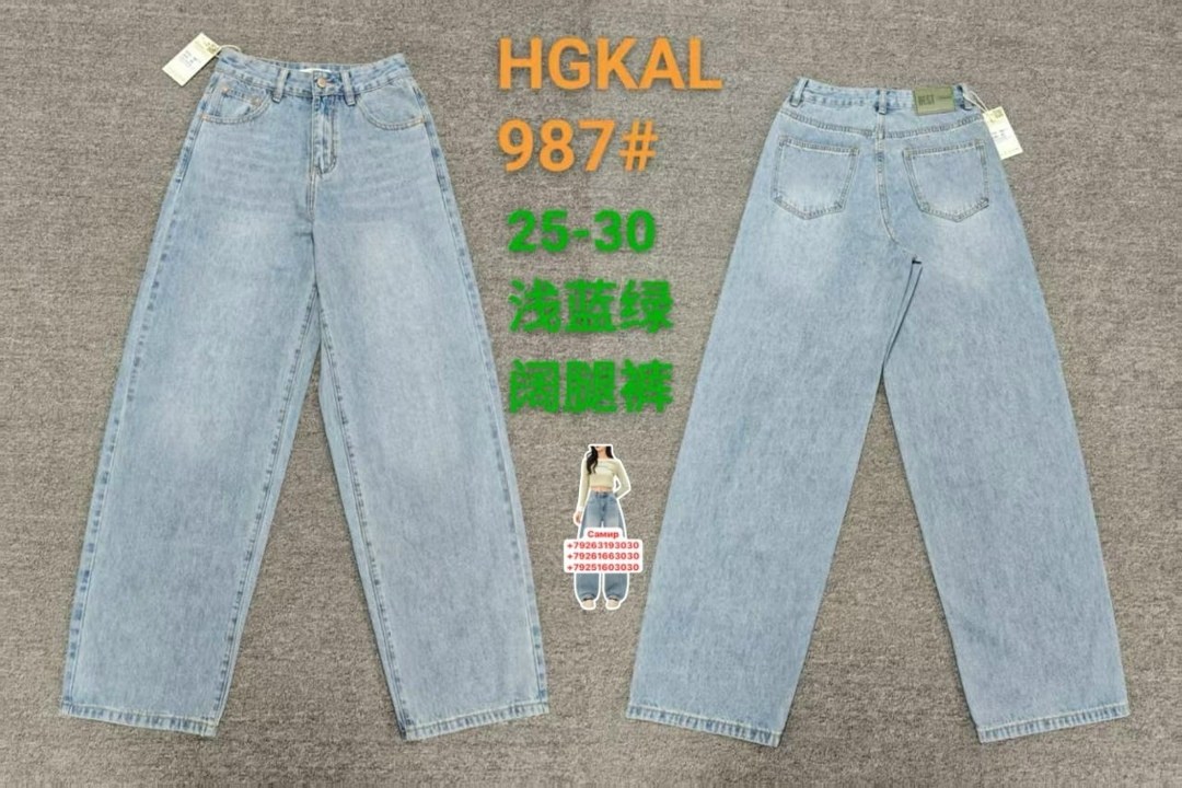 джинсы брюки,джинсы женские,широкие джинсы,джинсы,джинсы джинсы