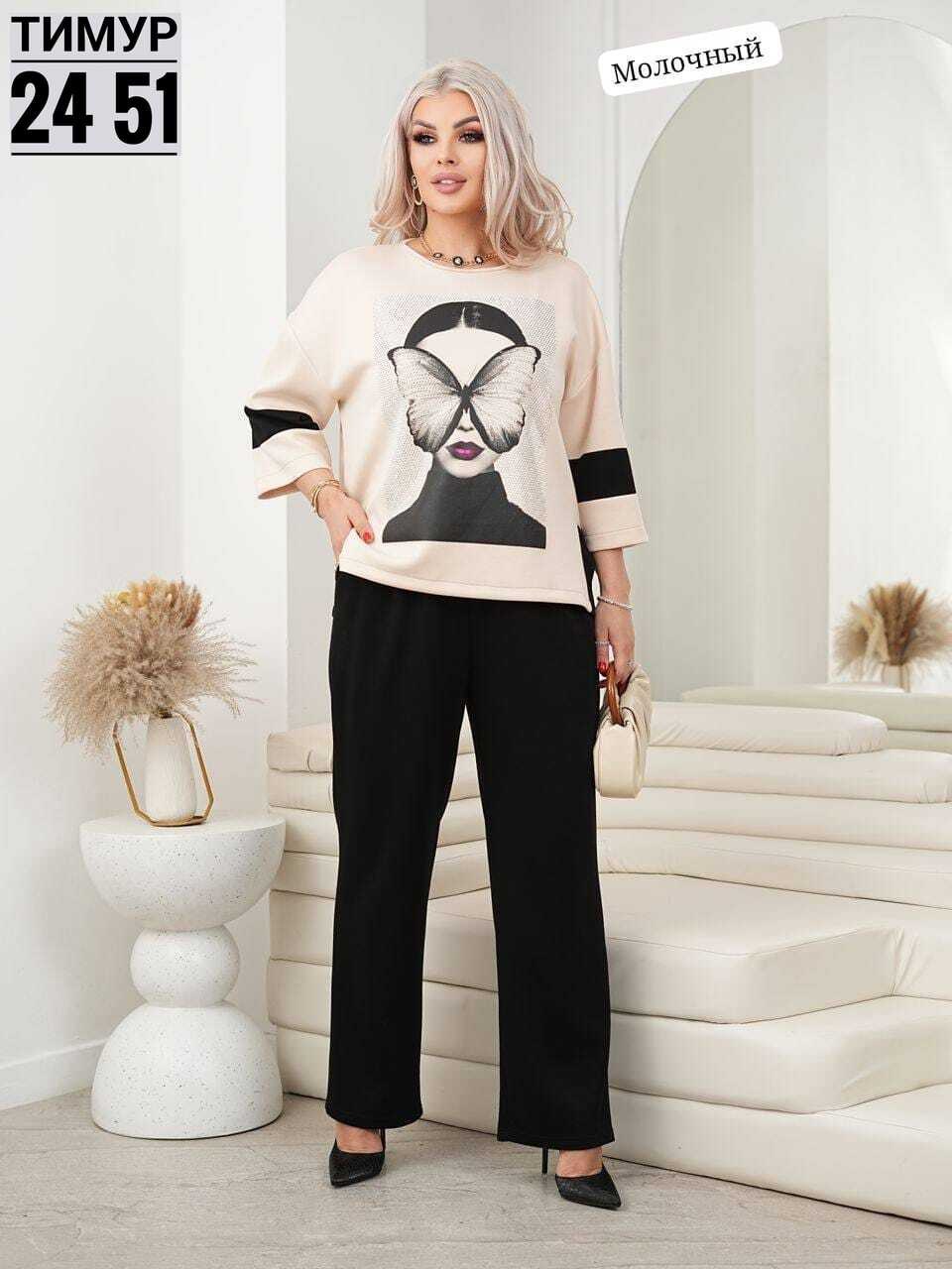 женские костюмы,стильные костюмы,женская кофта,кофта и брюки,женский костюм двойка