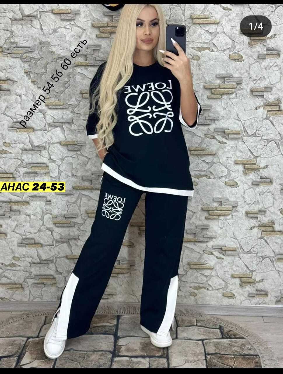 костюм женский двойка,женские костюмы спортивные,костюм спортивные женские костюмы,костюм двойка,костюм женский