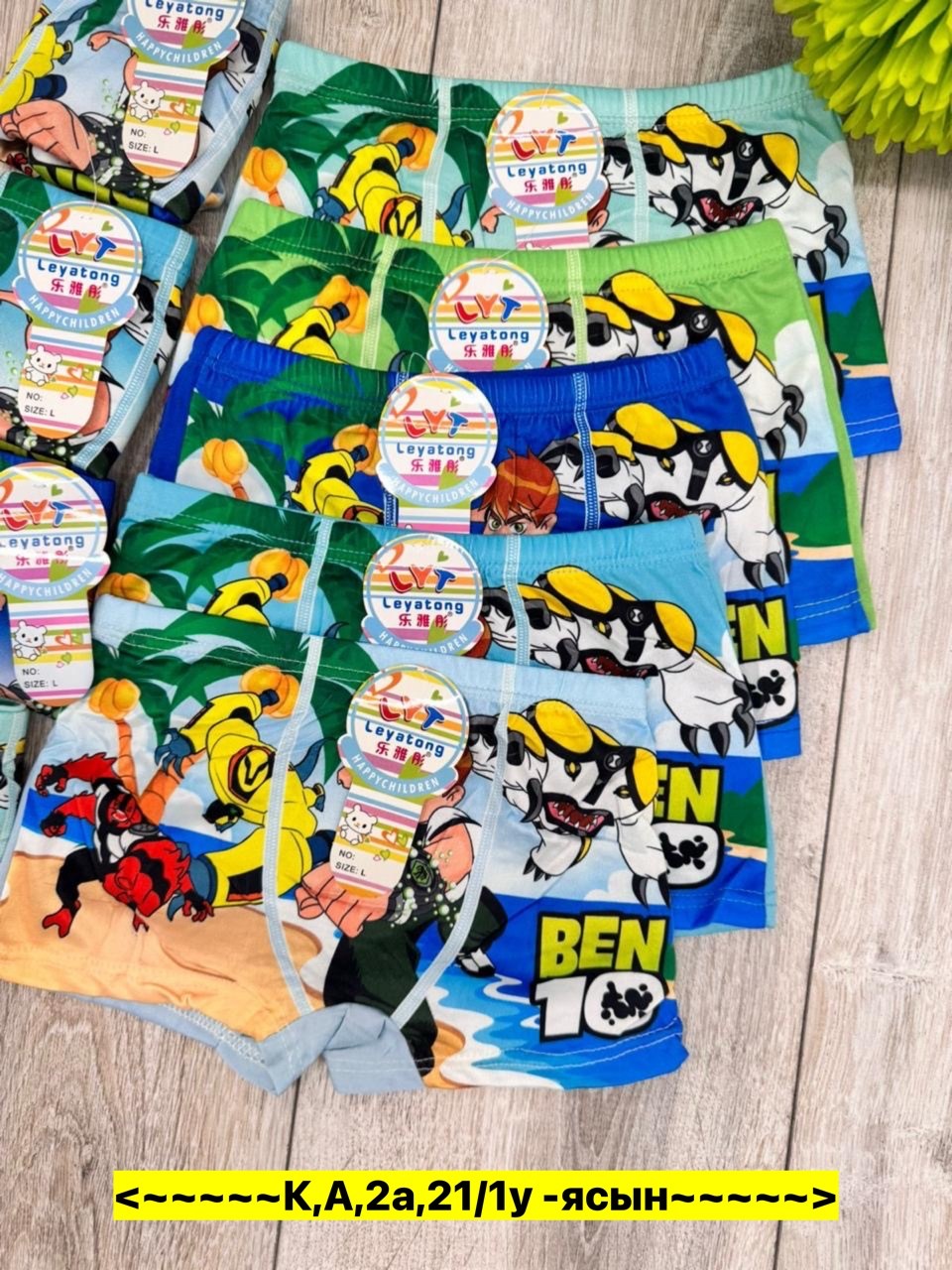 трусы для мальчика 5 шт,трусы для мальчика,детские трусы для мальчика,трусы детские,трусы для детей