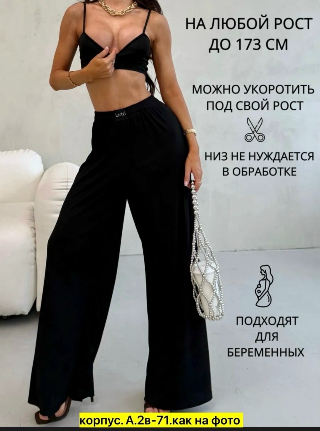 широкие брюки,широкие брюки женские,повседневные брюки,женские брюки,шифоновые брюки