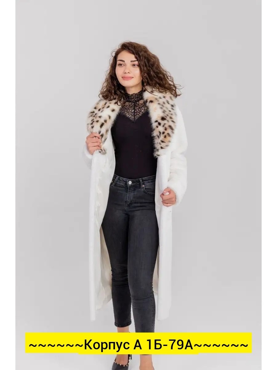 шуба из искусственного меха с поясом снежная королева,шуба,белая шуба,шуба кировская меховая фабрика,шуба из искусственного меха с поясом