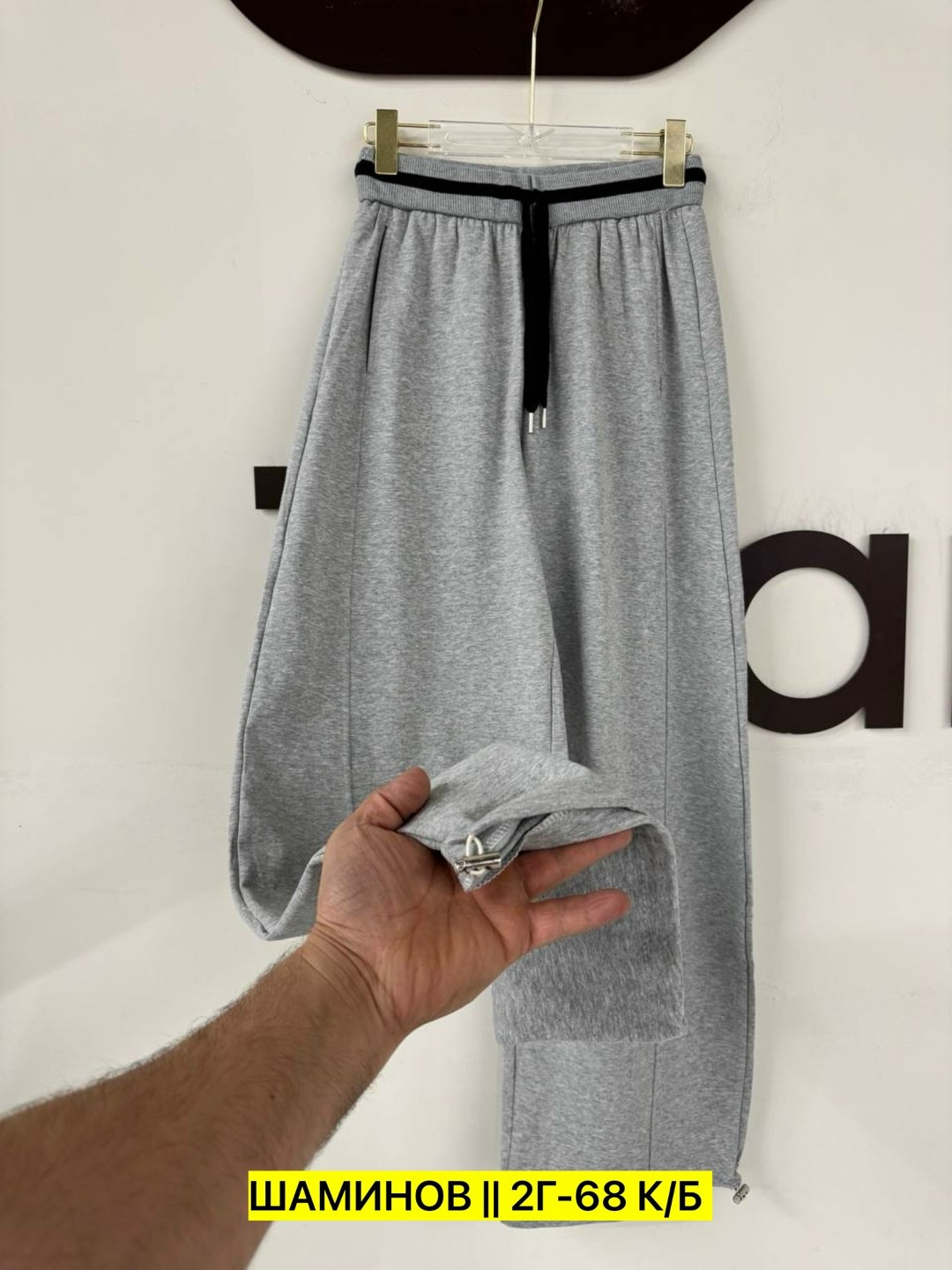 широкие брюки,широкие спортивные штаны,спортивные брюки,повседневные брюки,широкие штаны