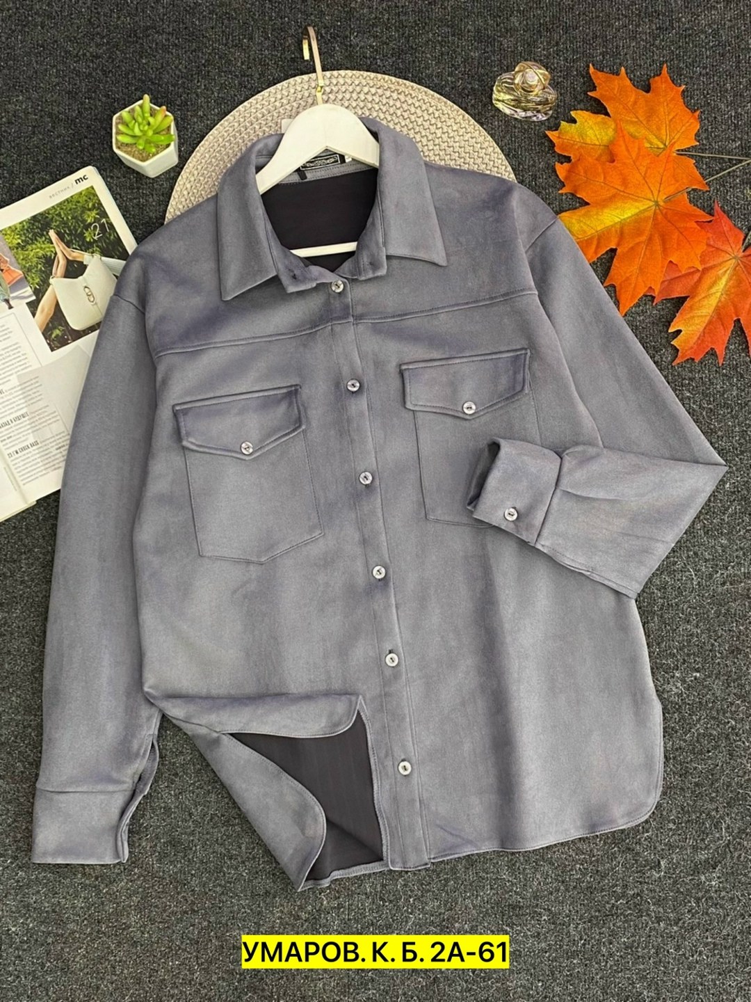 вельветовая рубашка женская,рубашка женская,рубашка вельветовая,вельветовая рубашка оверсайз больших размеров,рубашка фиолетовая