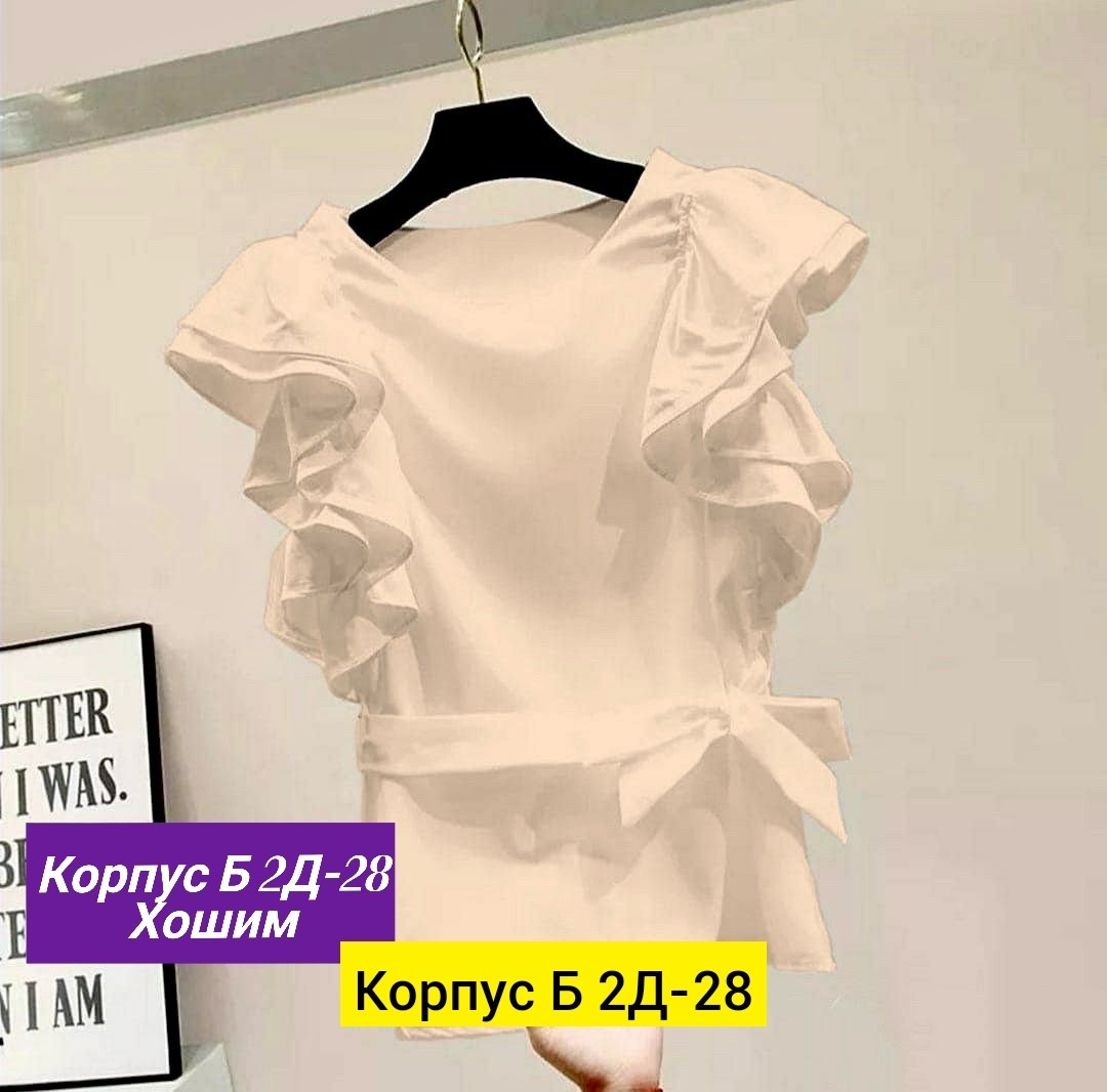 блузка с оборками,женская блузка,стильная блуза,нарядная блузка,блузка с рюшами