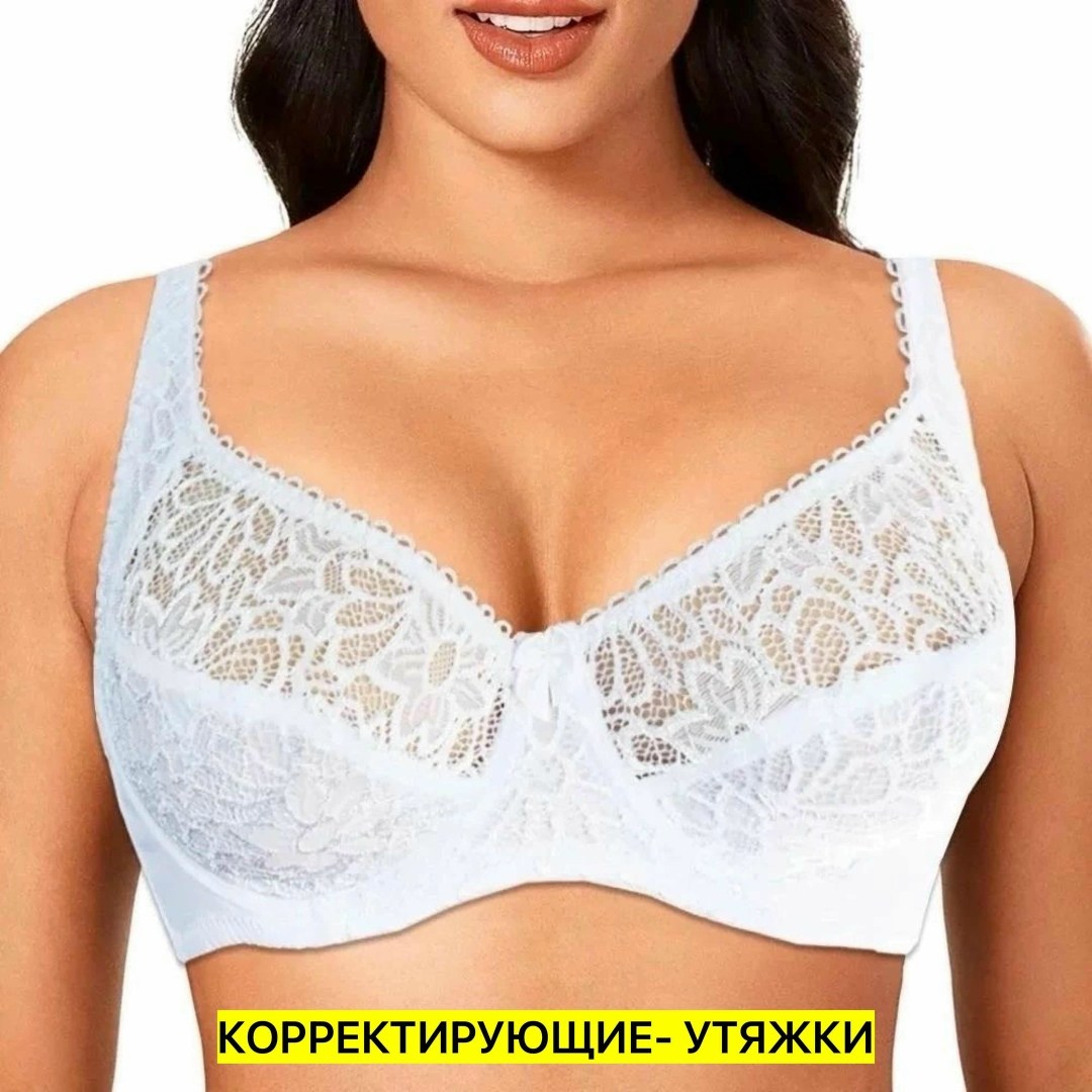 женские бюстгальтеры больших размеров,бюстгальтера большие размеры,женское нижнее белье больших размеров,бюстгальтер женские,бюстгальтер женский большие