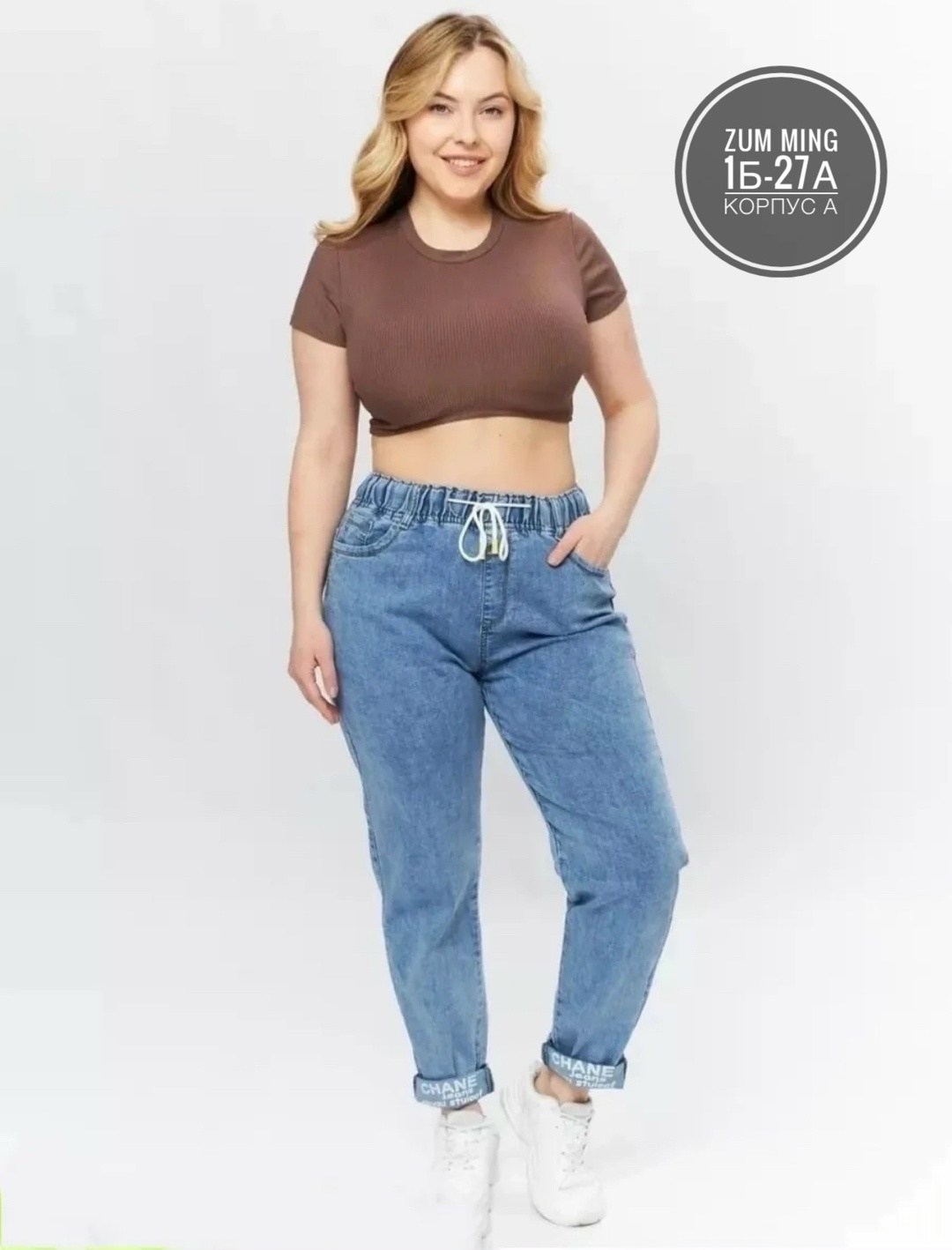 джинсы на полных,джинсы большие размеры,женские джинсы бананы,женские джинсы,джинсы женские большие размеры