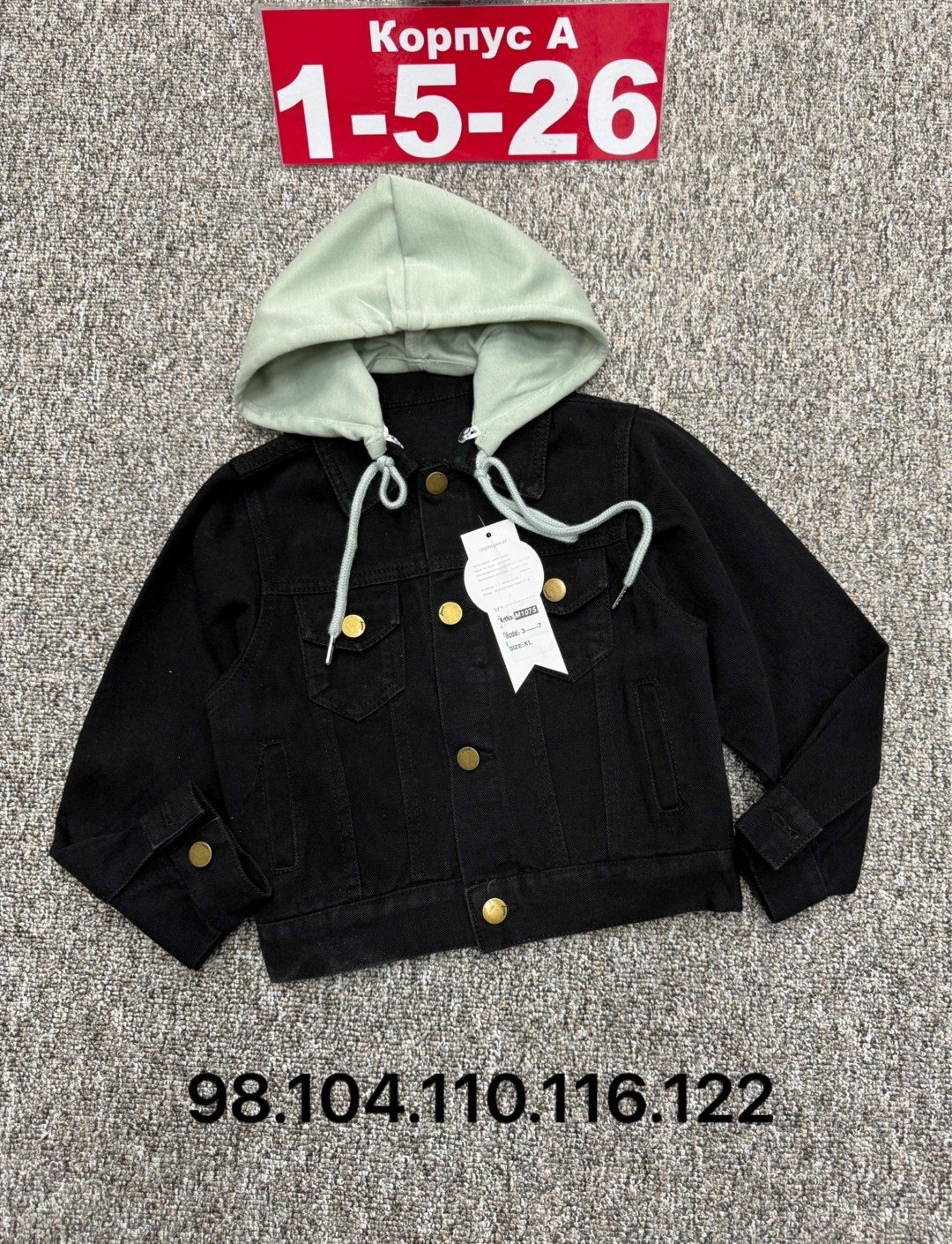 джинсовая куртка,куртка джинсовая для девочек,куртка джинсовка,детская джинсовая куртка ,джинсовая куртка с капюшоном