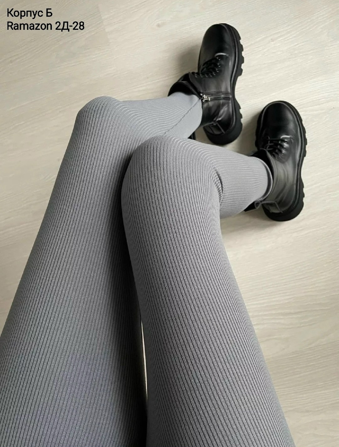 леггинсы утепленные в рубчик,леггинсы женские утепленные в рубчик,теплые леггинсы в рубчик,легинсы женские,леггинсы в рубчик на тонком флисе