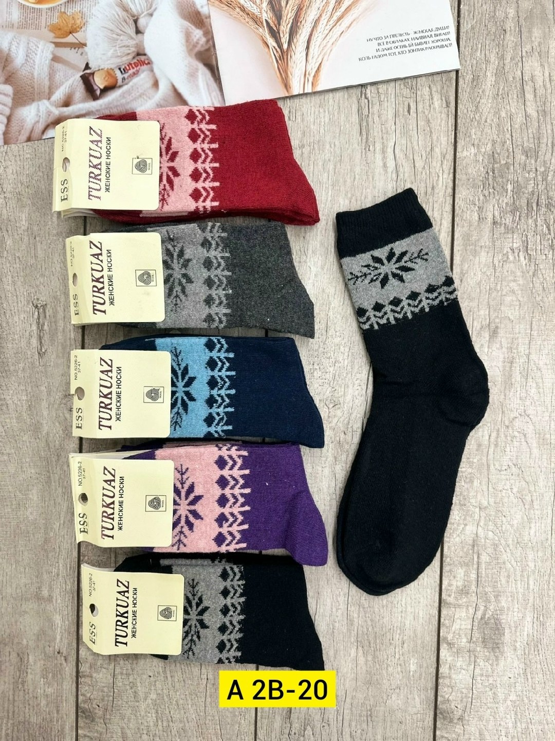 носки мужские,женские носки,носки женские теплые,носки хлопковые,носки женские носки