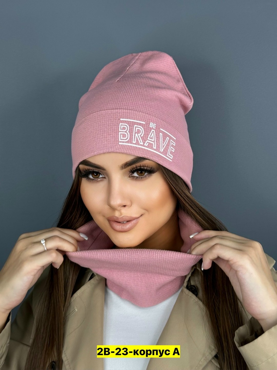 женский комплект шапка,женская шапка,шапки комплект,комплект шапка женская и снуд,шапка для женщин