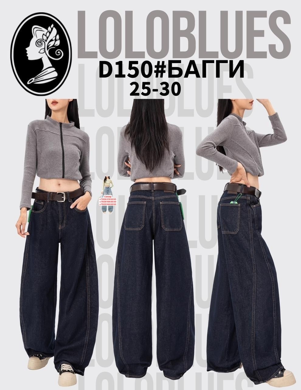джинсы бойфренды y2k широкие багги,джинсы багги широкие,джинсы багги,широкие джинсы,джинсы женские