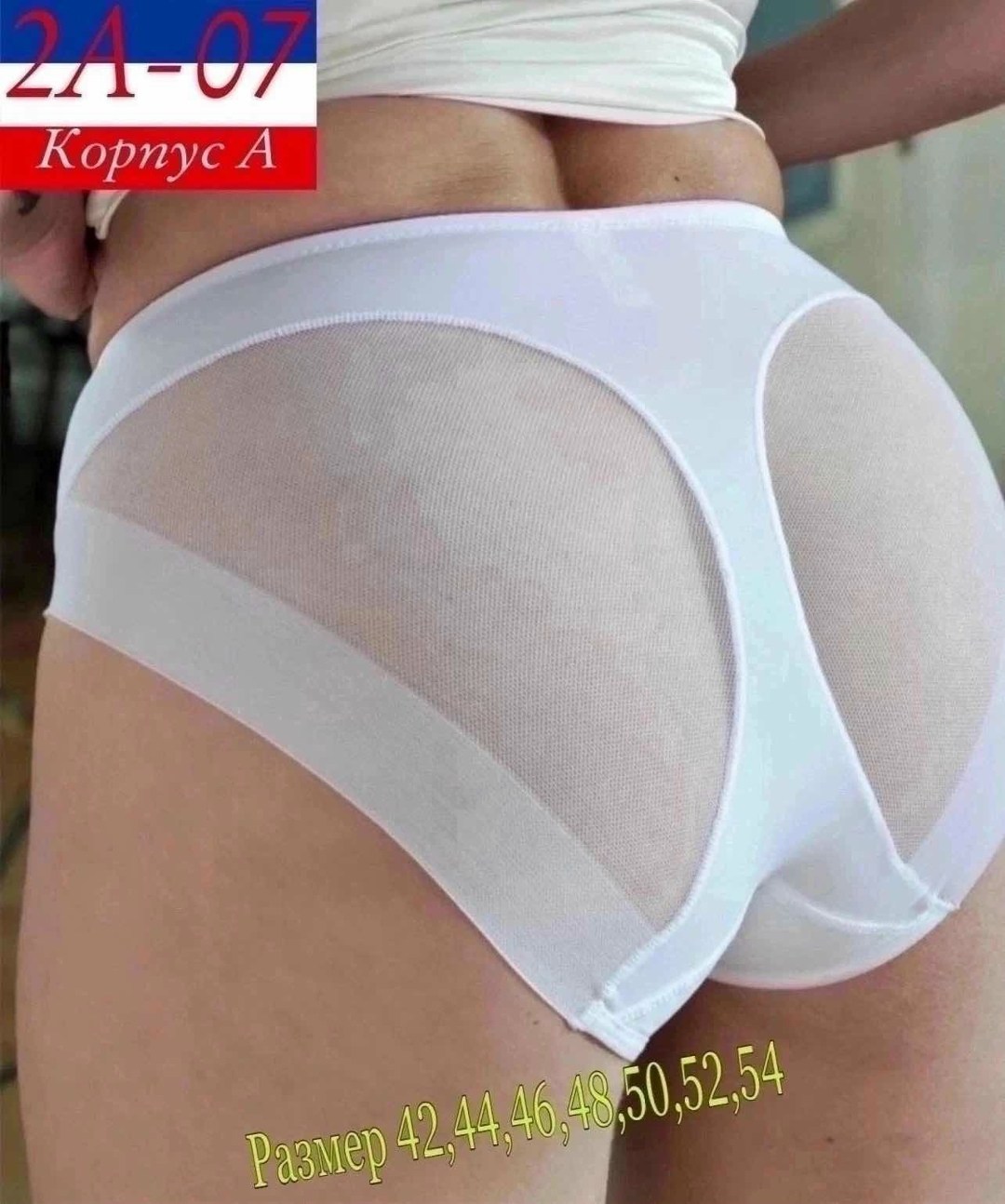 бесшовные трусы для женщин,трусы для женщин,женские бесшовные трусы,трусы cлипы женские,трусы корректирующие женские
