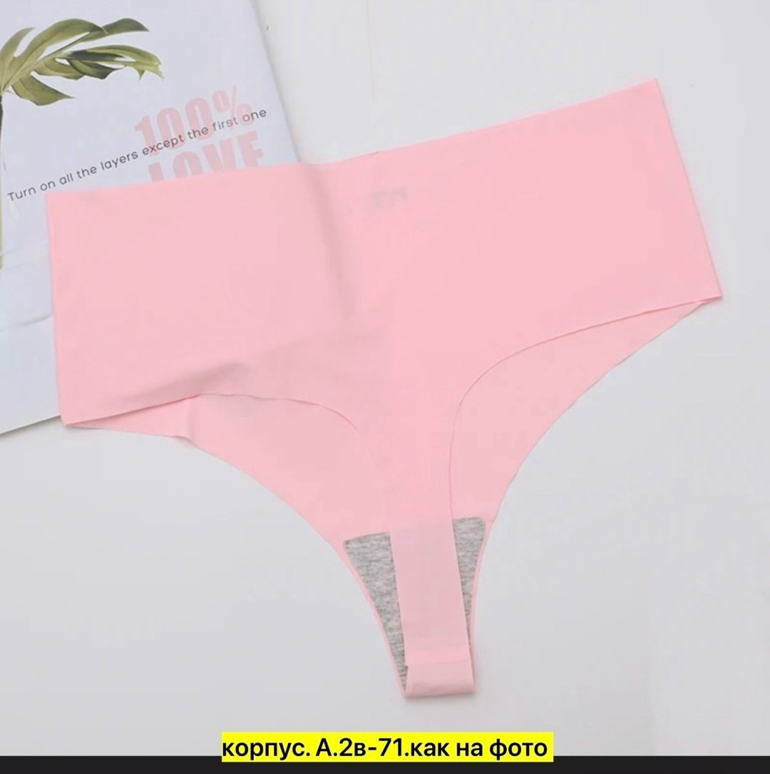 трусы бесшовные женские,бесшовные трусики,женские бесшовные трусики,бесшовные трусы,женские трусики
