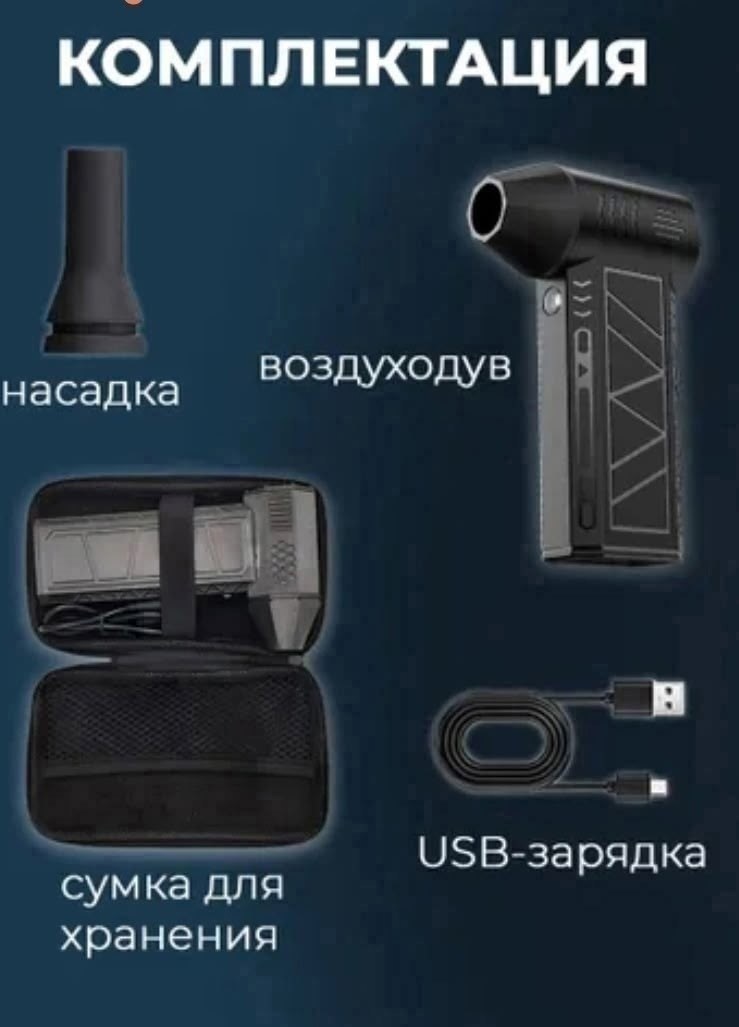 воздуходувка портативная,портативная воздуходувка аккумуляторная,воздуходувка аккумуляторная,воздуходувка аккумуляторная беспроводная,воздуходувка аккумуляторная мощная
