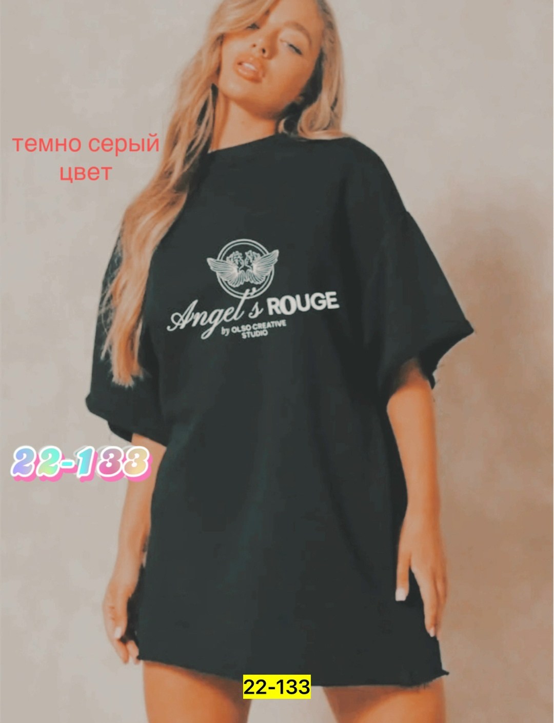 футболка оверсайз,женская футболка оверсайз,футболки женская оверсайз с принтом,футболки оверсайз с принтами,женская футболка