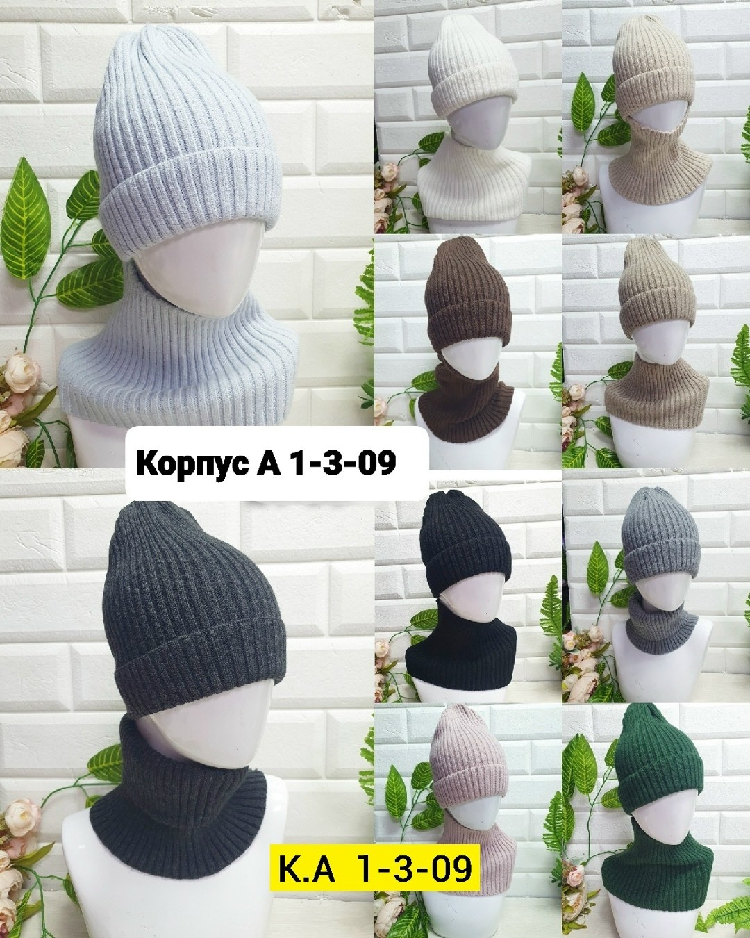 комплект шапка снуд,шапка и снуд,комплект шапки,шапка со снудом комплект зимний теплый,шапка и снуд для женщин