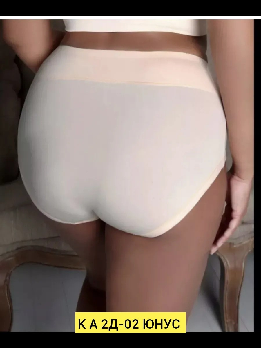 трусы большие женские,трусы женские слипы бамбук,трусы слип высокие женские,трусы женские больших размеров с завышенной талией,утягивающие плавки женские