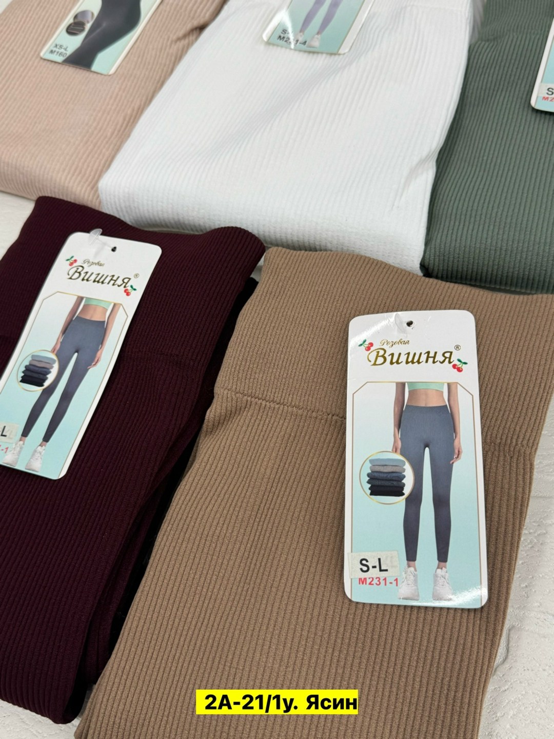 трикотажные,ткань трикотаж,ткань трикотаж лапша,трикотаж лапша,белый трикотаж лапша