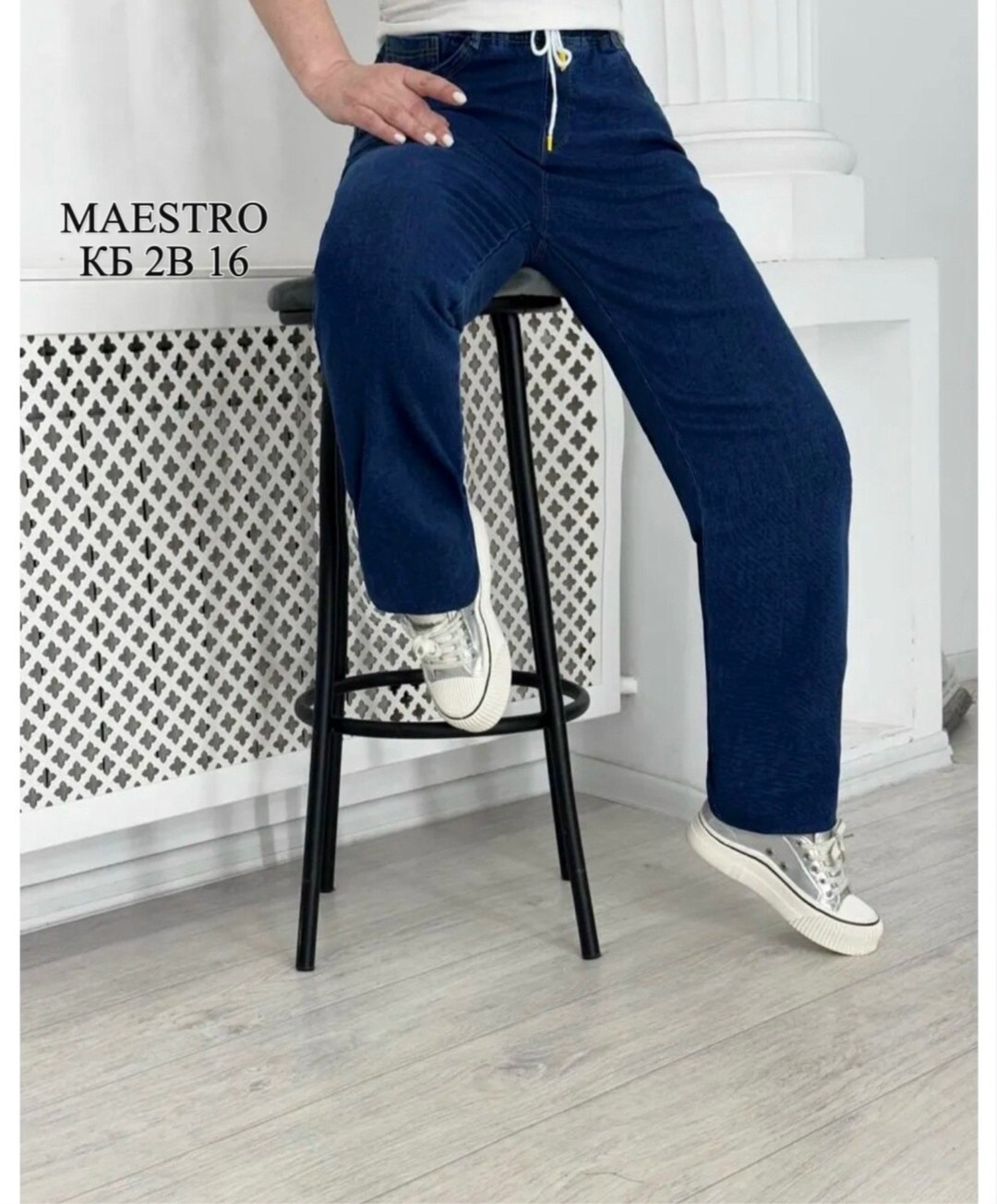 женские джинсы, брюки,женские джинсы большие размеры,брюки джинс,джинсы женские,получили джинсы брюки