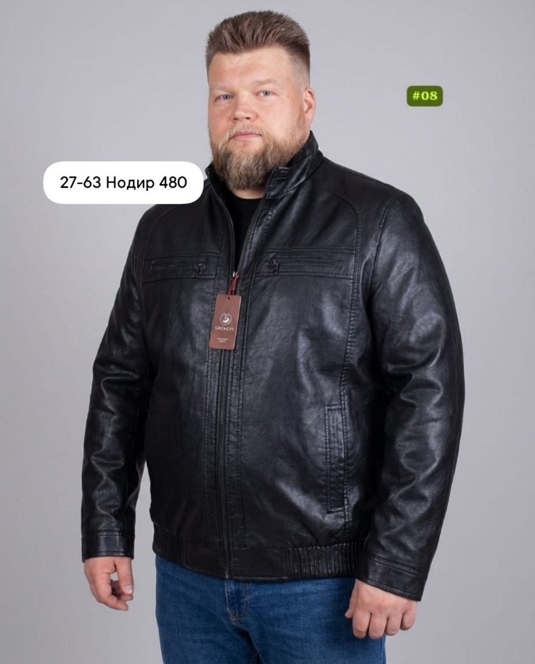 куртка кожаная демисезонная,мужская кожаная куртка,демисезонная куртка,кожаная куртка,mondial куртка кожаная мужская