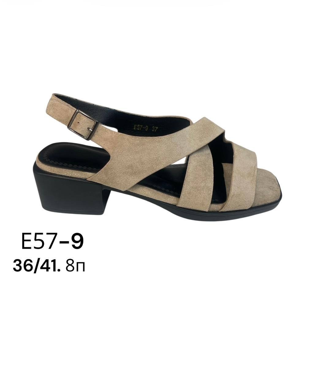 босоножки франческо донни,босоножки,женские босоножки,босоножки летние,босоножки сандали