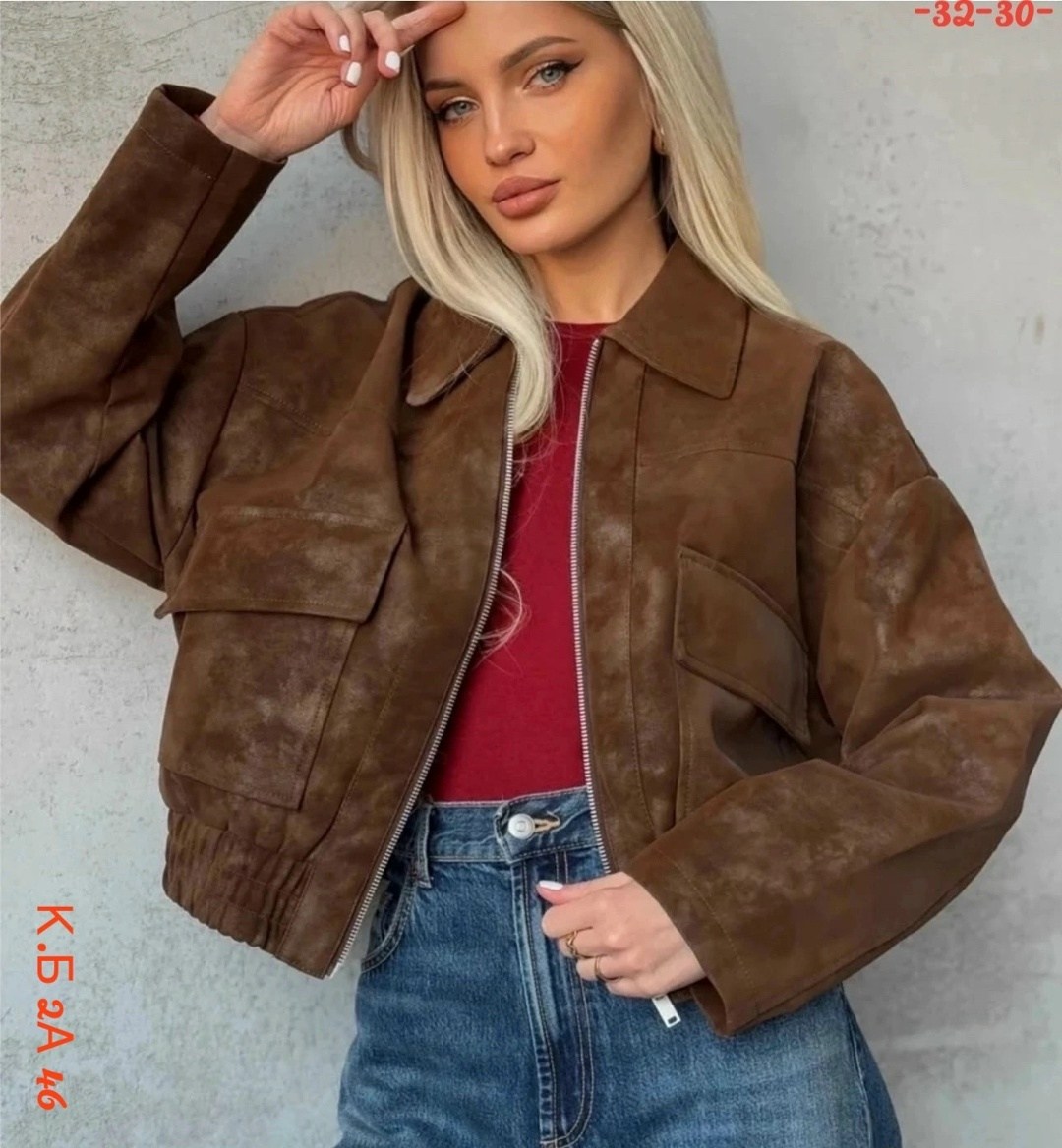 повседневная куртка,замшевая куртка,женская куртка,куртка из замши,бомбер женская куртка
