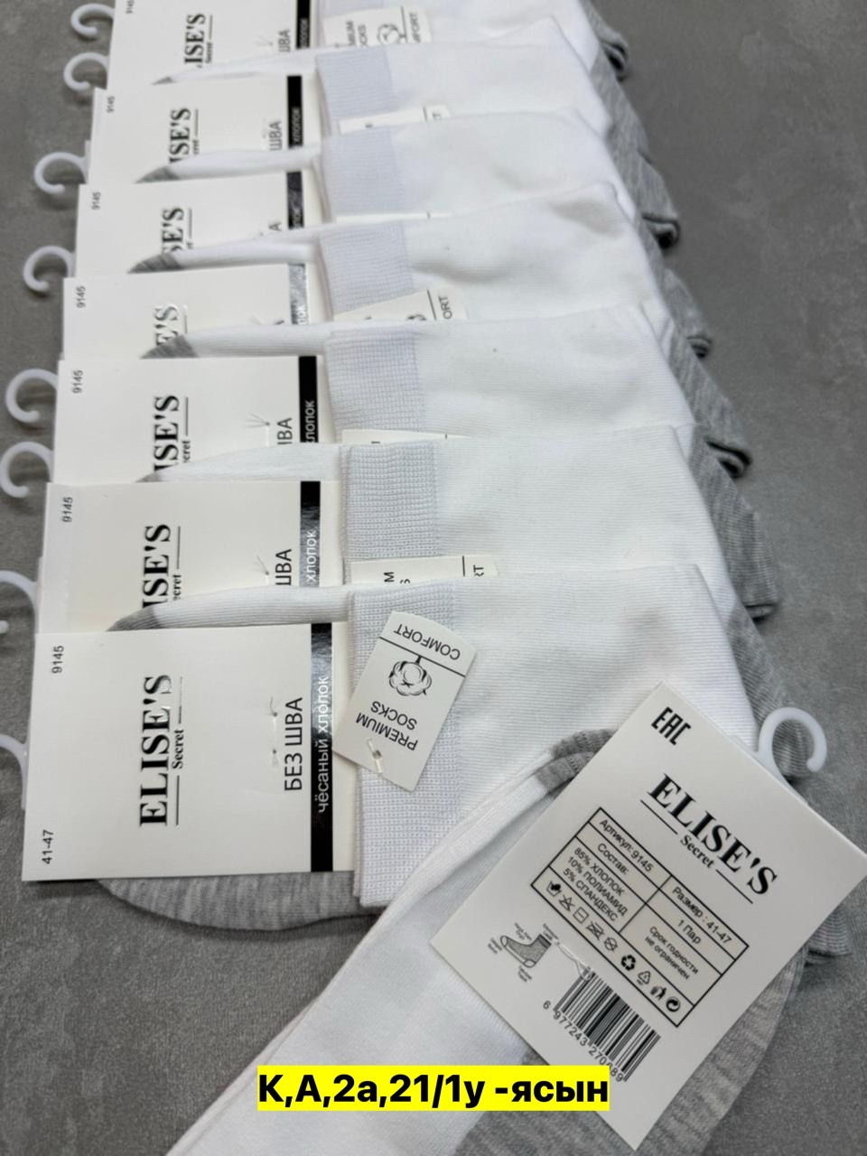 комплект носки мужские,носки мужские комплект 5 пар,носки комплект,носки мужские 10 пар,носки женские и мужские