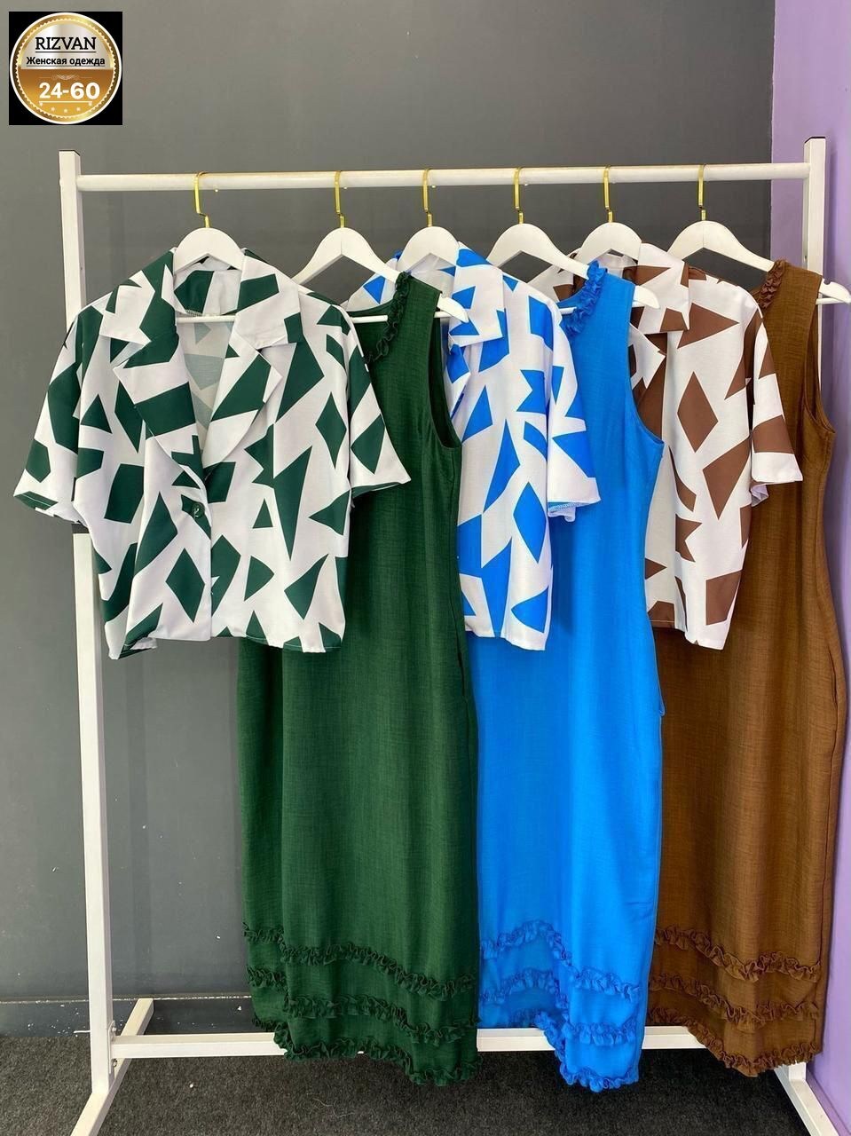 костюм платье,платье нарядное,костюм двойка платье,платье и накидка,платье двойка для полных