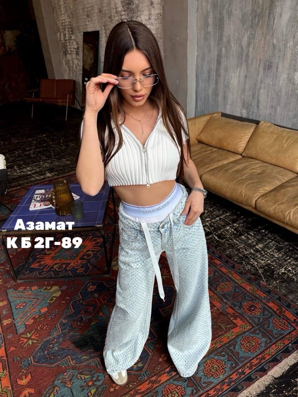 брюки джинсы,джинсы широкие,женские брюки,джинсы модные,женские джинсы и брюки