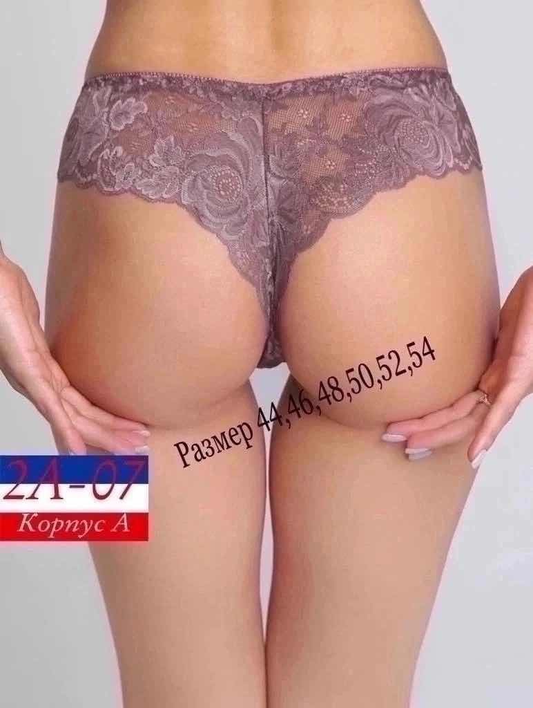 женская трусы,женская нижнее белье,трусики женские,трусы женские с кружевами,трусы женские бразильяна
