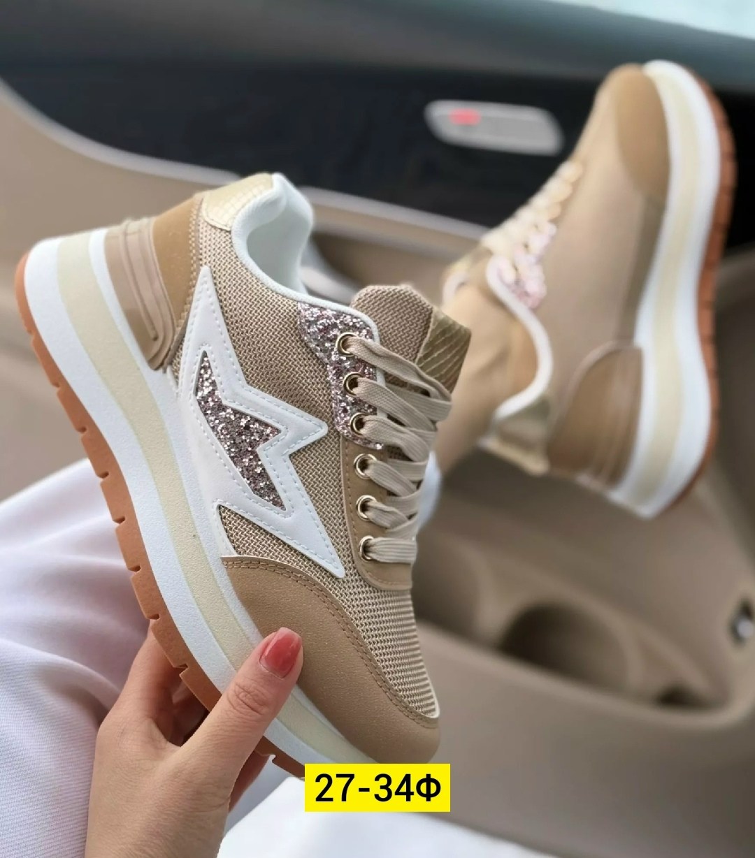 ,женские кроссовки,кроссовки для женщин,женская ,повседневные кроссовки