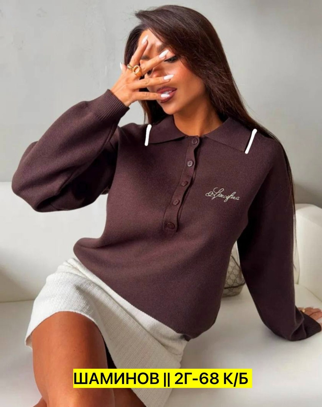 джемпер жен,женская кофта,свитер поло,свитшот женская,свитер кофта