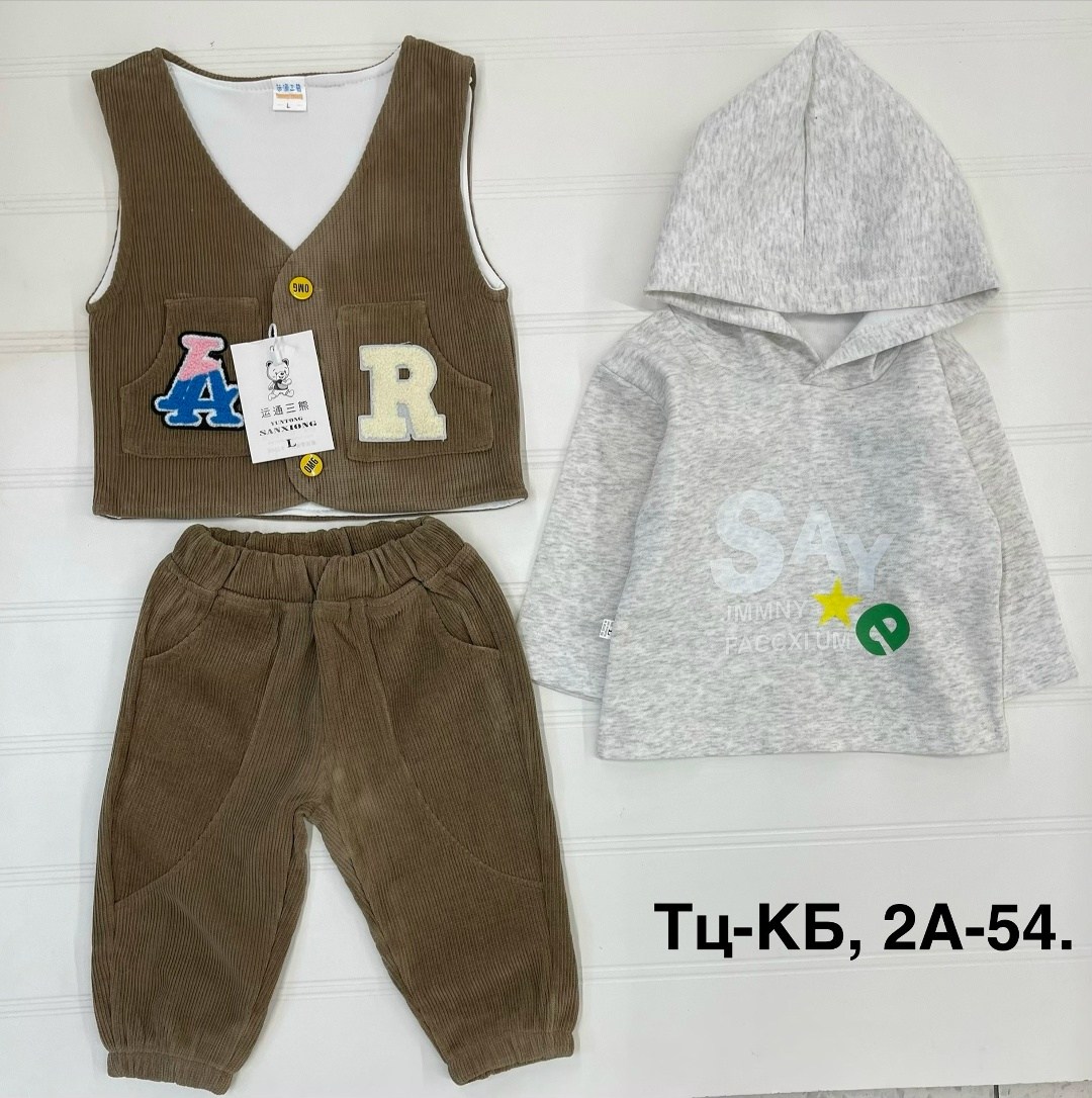 комплект одежды для мальчика,костюмчик,костюм тройка детский,костюм детский,детские костюмы