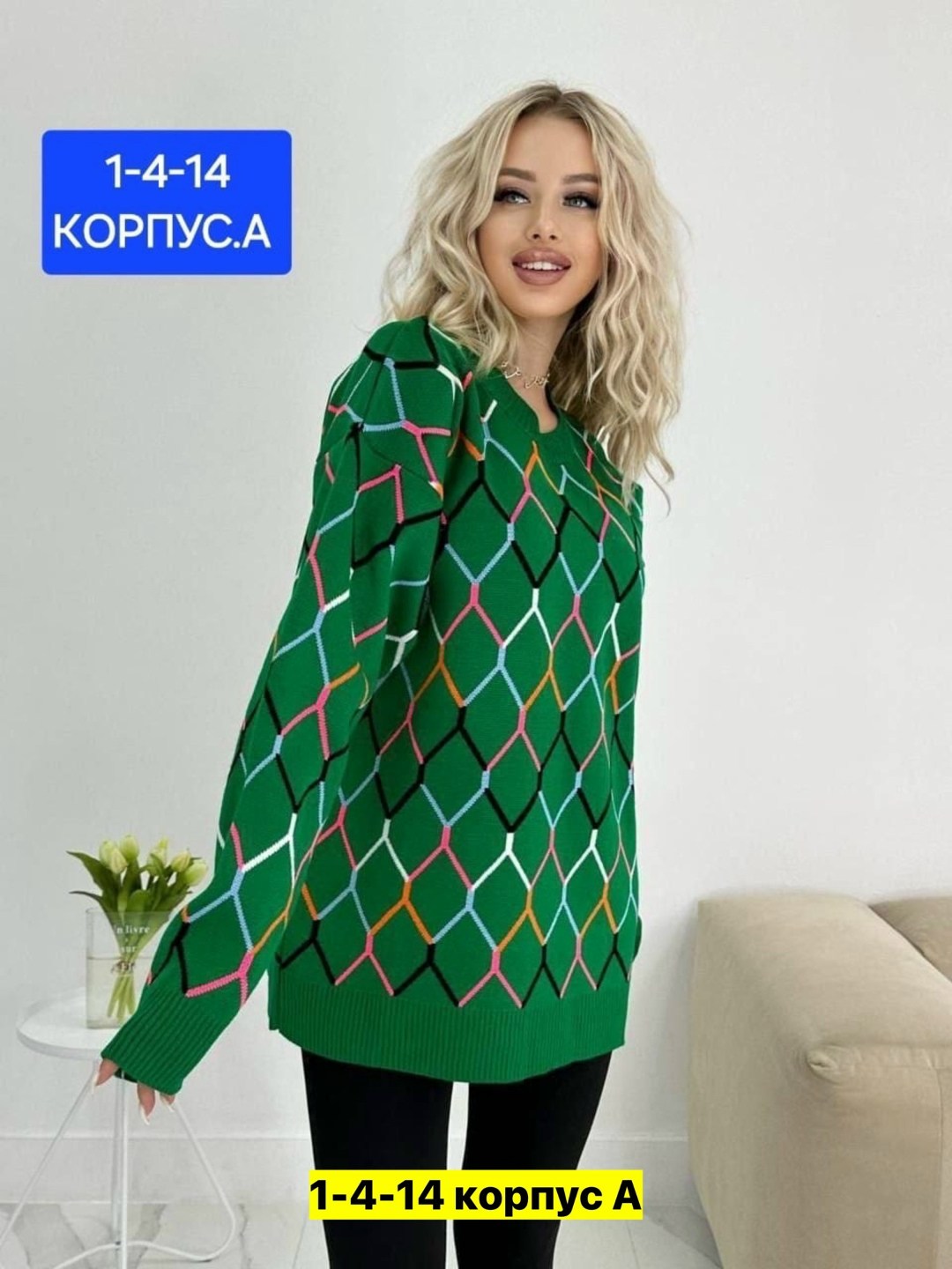 зеленая кофта женская,свитер женский зеленый,кофта зеленая,кофта женская,свитера женские