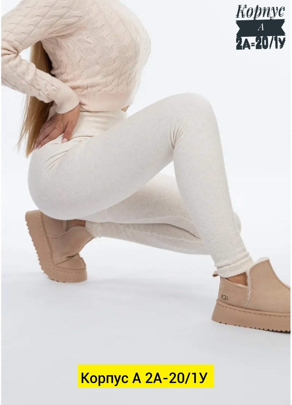 женские легинсы,теплые леггинсы,женские леггинсы,лосины женские,теплые колготки